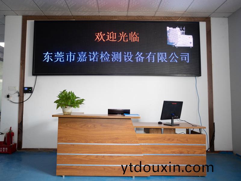辦(ban)公環(huan)境