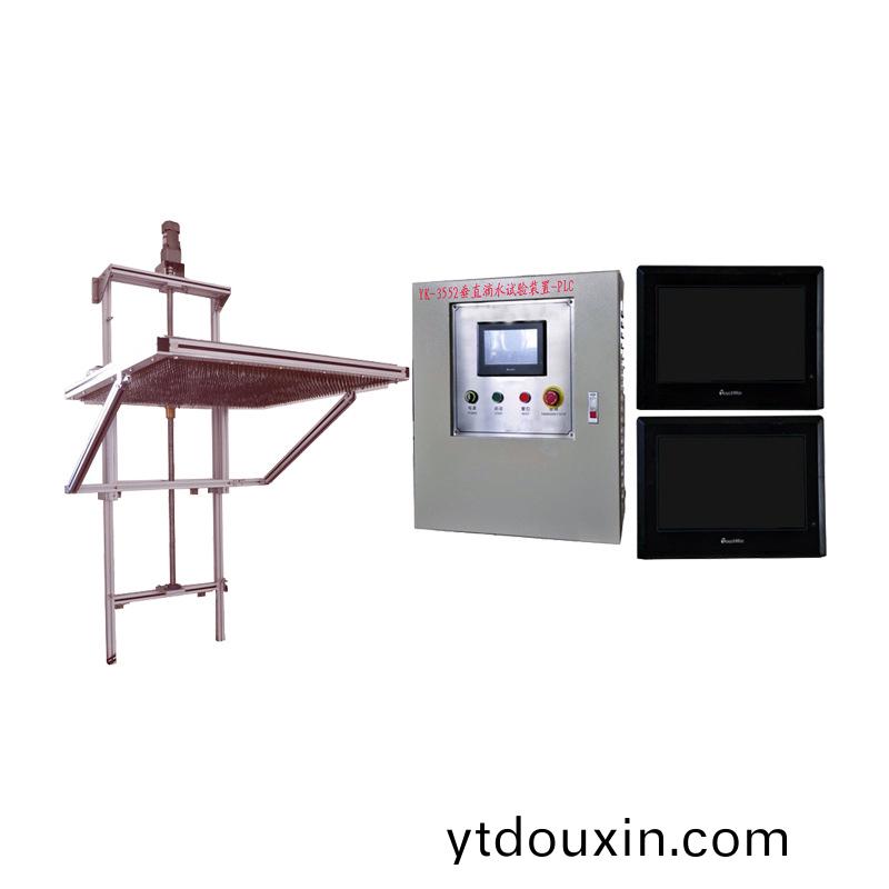滴(di)水(shui)測(cè)試(shi)試(shi)驗(yàn)箱(xiang)